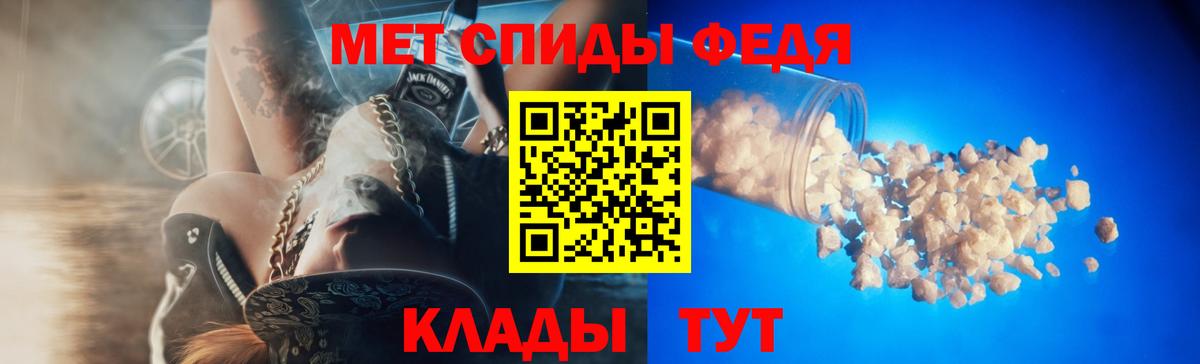Моздок  АМФЕТАМИН  Вход с VPN  АМФЕТАМИН VHQ 