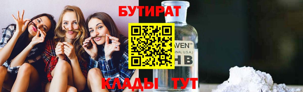 COCAIN  Гашиш  Конопля  Вход с VPN  Моздок  Мефедрон  