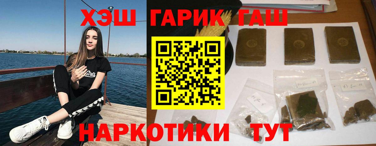 Гашиш Ice-O-Lator Моздок
