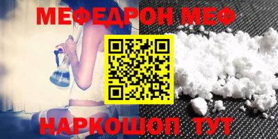 альфа пвп Гагарин
