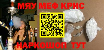 а пвп мука Гатчина