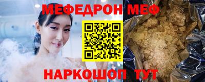 стафф Гай