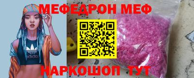 а пвп мука Гатчина