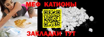 стафф Гай