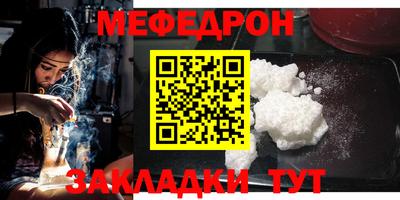 стафф Гай