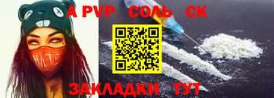 альфа пвп Гагарин