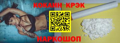 стафф Гай