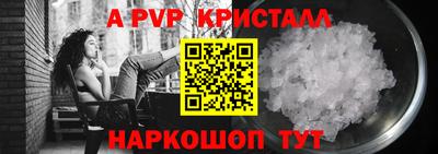 а пвп мука Гатчина