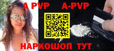 стафф Гай