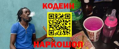 стафф Гай