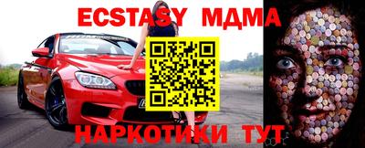 альфа пвп Гагарин