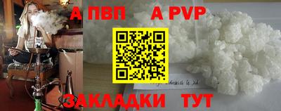 стафф Гай