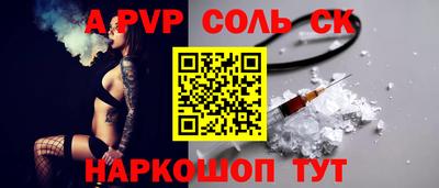 стафф Гай