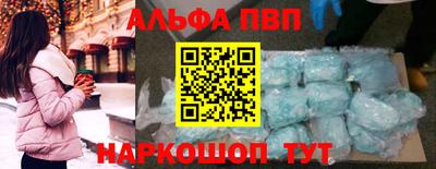 а пвп мука Гатчина