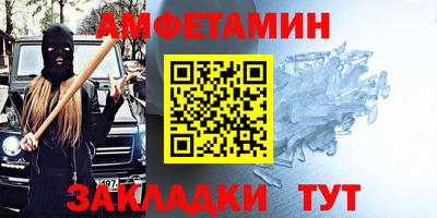 альфа пвп Гагарин