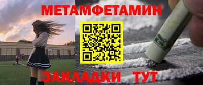 стафф Гай
