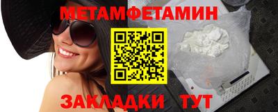 альфа пвп Гагарин