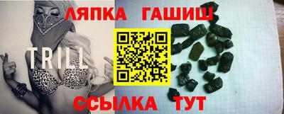 альфа пвп Гагарин