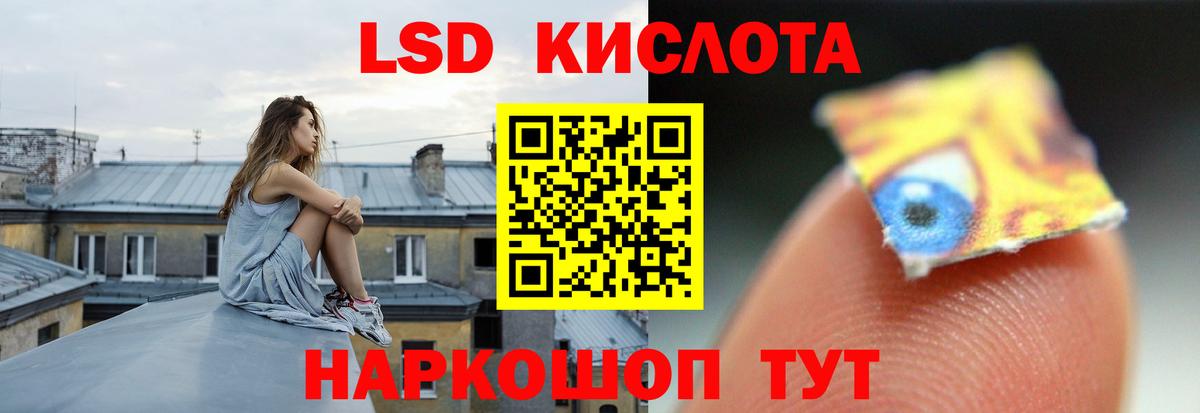 Моздок  Лсд 25 экстази  Лсд 25 экстази кислота  Вход с VPN  Лсд 25 экстази ecstasy 