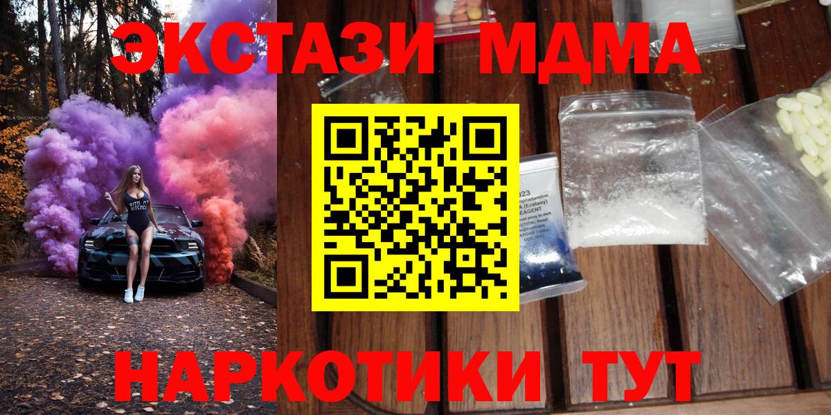 Марихуана Моздок