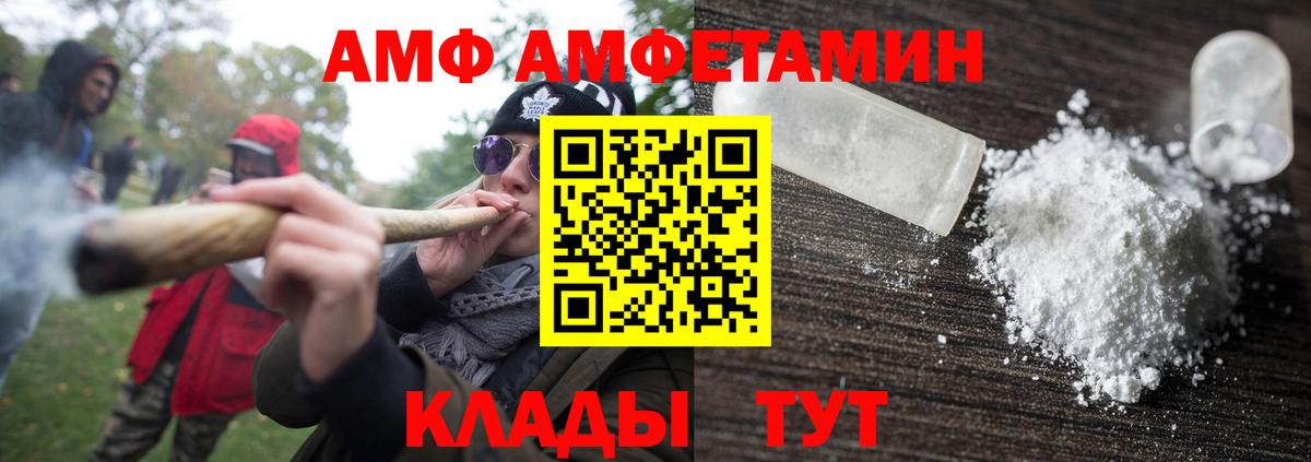 Моздок  МЕТАМФЕТАМИН винт  Вход с VPN  МЕТАМФЕТАМИН винт 
