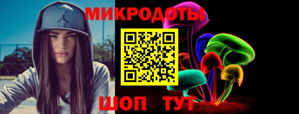 Галлюциногенные грибы мухоморы  Вход с VPN  Моздок  Галлюциногенные грибы Cubensis 