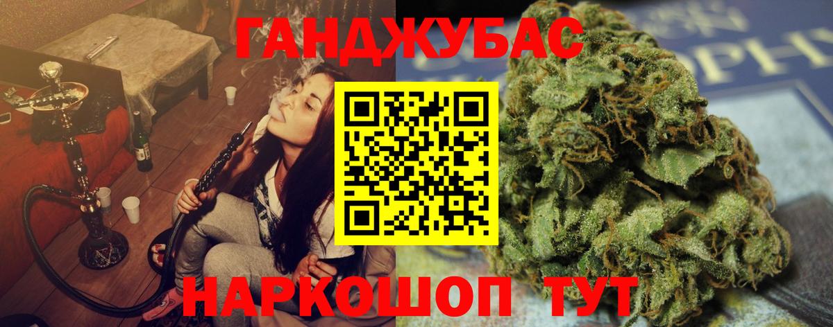 Марихуана OG Kush  МАРИХУАНА OG Kush  Бошки марихуана LSD WEED  Моздок  Вход с VPN  Бошки марихуана план 